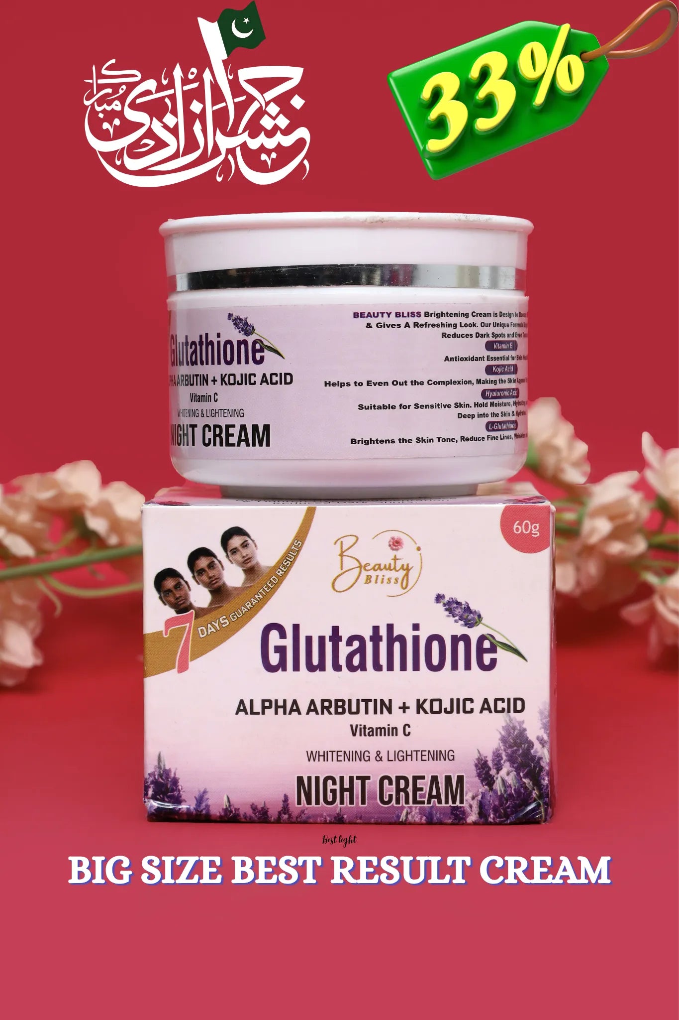 Glutathione Night Cream Best Result ( Face & Full body Cream )