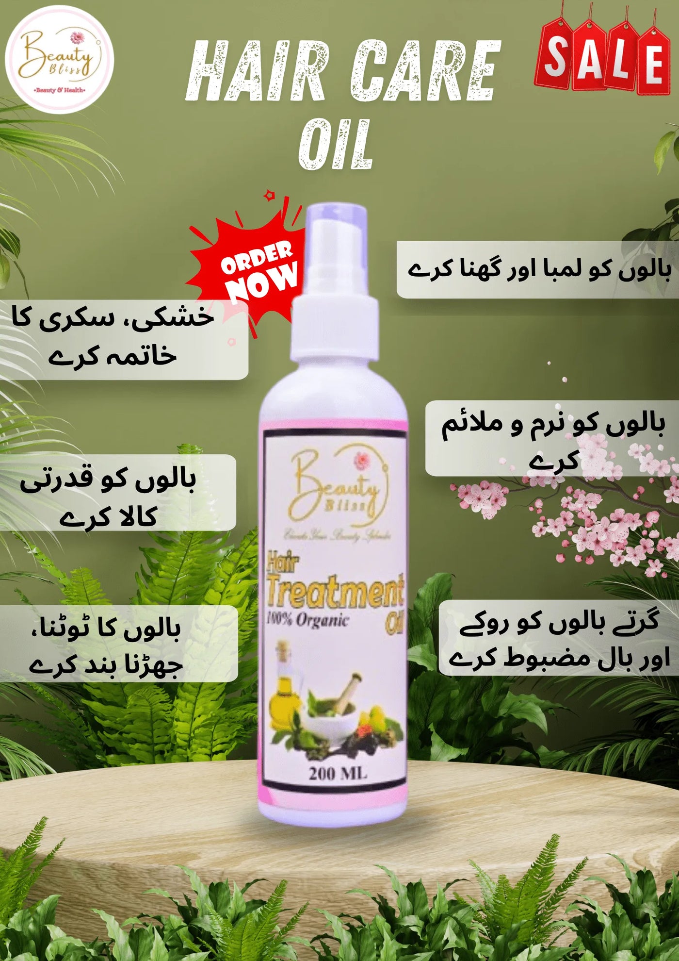 Hair care Oil 100% Organic 200 ML Big Size
