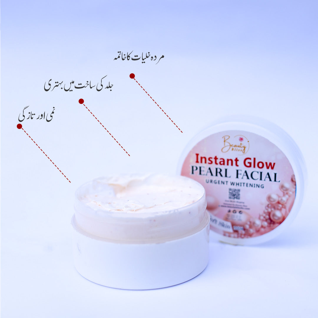 Pearl Facial Clear & Glow Best Results In 20 Mints